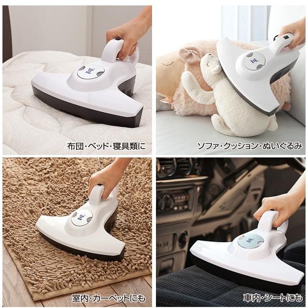 布団掃除機 ダニ ほこり 埃 ゴミ 紫外線 たたきクリーナー 寝室