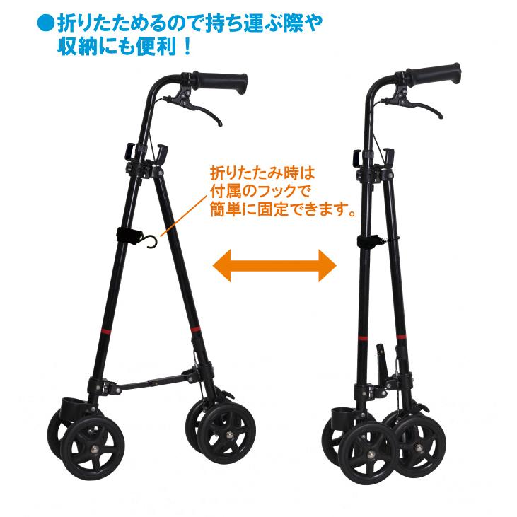 介護用品 ステッキ 杖 車輪付き 軽量 折り畳み おしゃれ WB5134