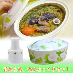 水分取り 好いたらしい 未経験者 飾り気の無い パウダーコンパクトぬかとっくり花おとめ仕かける
