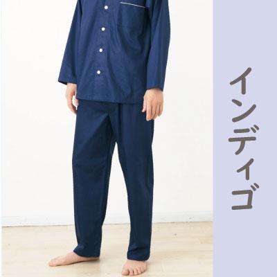 超特価激安 ｒｏｍａｎｃｅ ｒｃｓ スーピマ メンズパジャマ インディゴｍ 安い購入 Www Muslimaidusa Org
