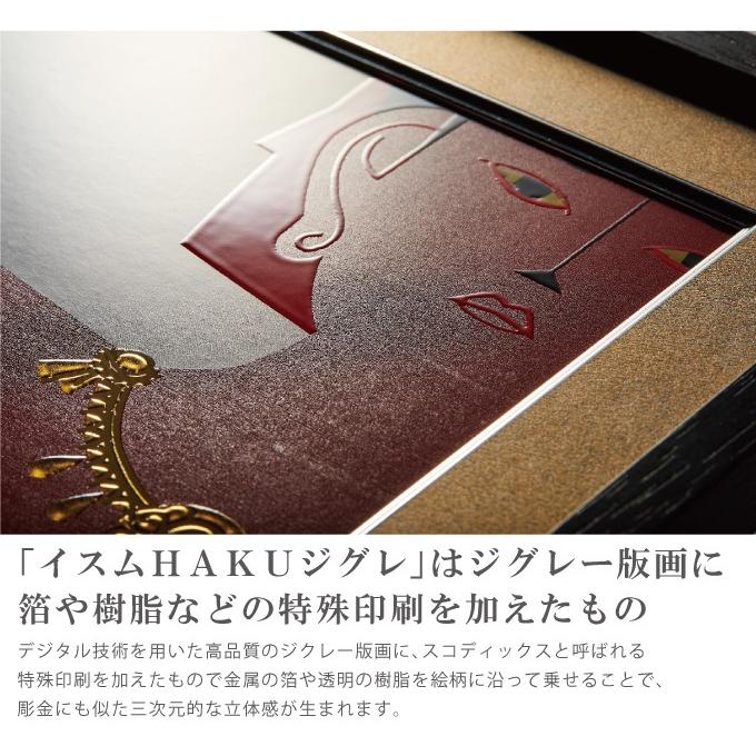 ★新品同様★イスム HAKUジクレ pop’n Buddha 阿修羅★32-3 楽天市場】【安心のメーカー直営、直送】 イスム『HAKUジクレpop
