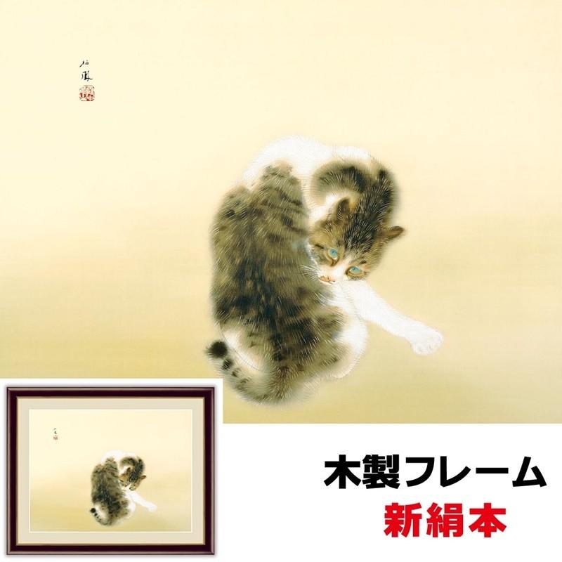 猫 板絵 日本画 フレーム入 猫 板絵 日本画 フレーム入 猫 板絵