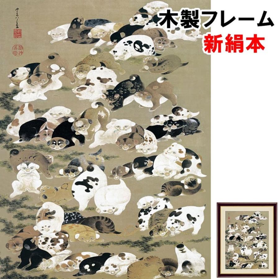 掛軸•日本画　鬼原素俊「烏瓜と小禽図」 Collection