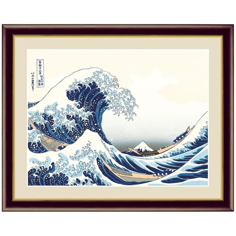 葛飾北斎の日本画 木製フレーム付き 葛飾北斎「神奈川沖浪裏（富嶽三十六景）」ペア木製フレーム