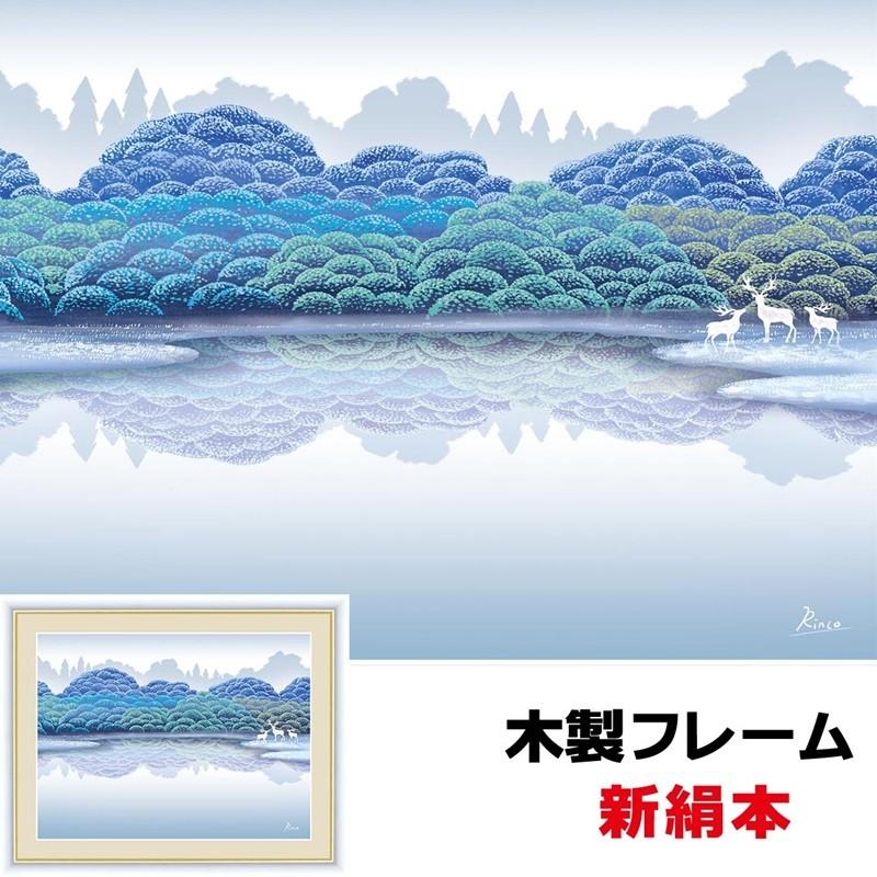 浮世絵 山と湖の風景 ダークブラウンフレーム 【公式通販】