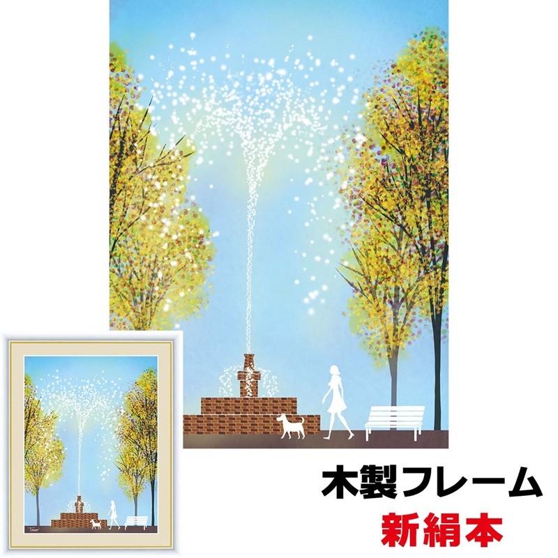 インテリアアート額絵 日本画 噴水のある公園 52 42ｃｍ 横田 友広 よこた ともひろ 新絹本 木製フレーム アクリルカバー F6 912sn G4 Ce005 F6 人形広場 雛人形 五月人形専門店 通販 Yahoo ショッピング