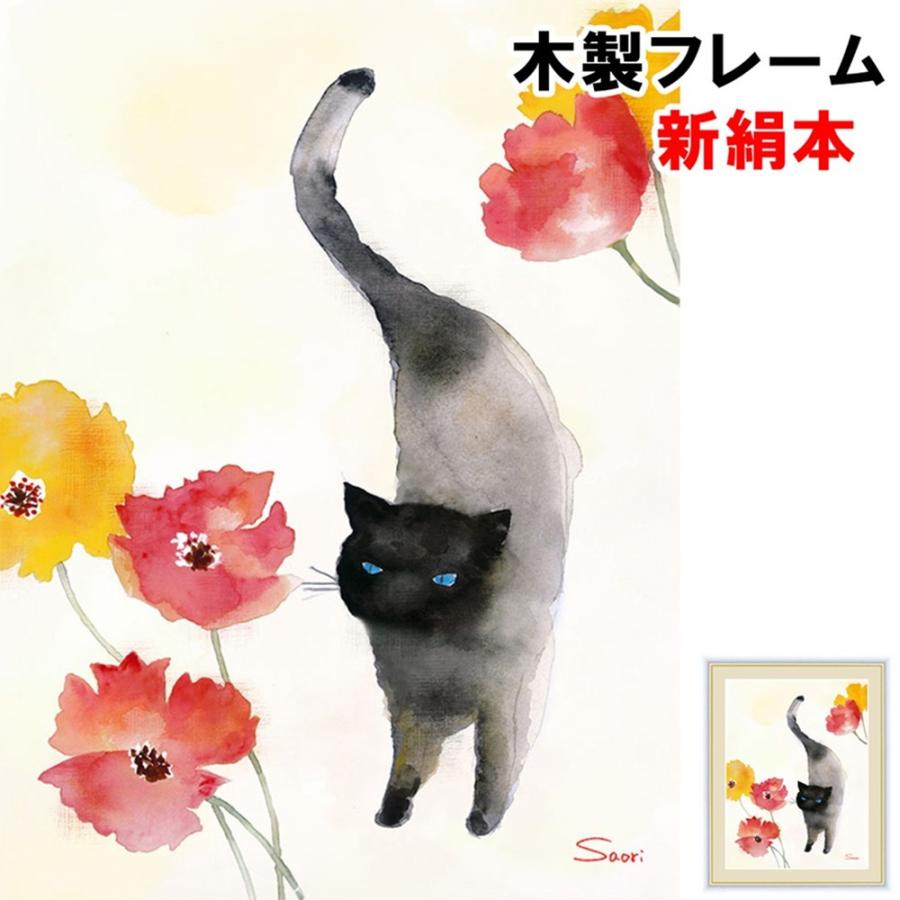インテリアアート額絵 カーネーションと黒猫 榎本 早織 えのもと さおり F4 42 34ｃｍ 新絹本 木製 アクリルカバー F4 912sn G4 Ch008 F4 人形広場 雛人形 五月人形専門店 通販 Yahoo ショッピング
