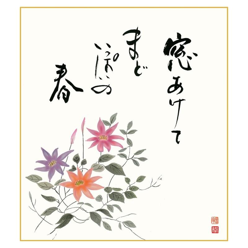 扇 ビックサイズ 孔雀と花 扇 ビックサイズ 孔雀と花