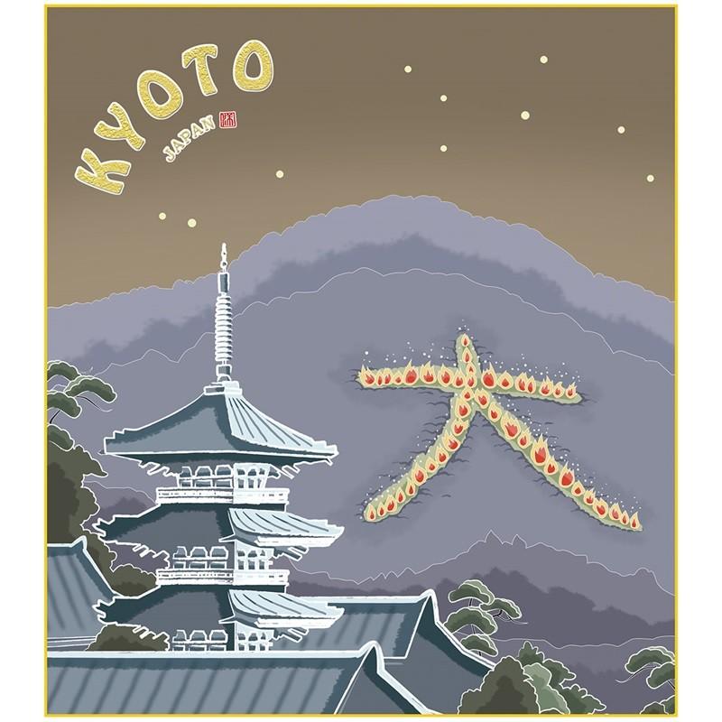 色紙 名作複製画 巨匠 大文字焼き 上村洋美 ご当地色紙 京都 幅24 2 高さ27 2cm 手彩特色工芸色紙 912sn K 037 人形広場 雛人形 五月人形専門店 通販 Yahoo ショッピング