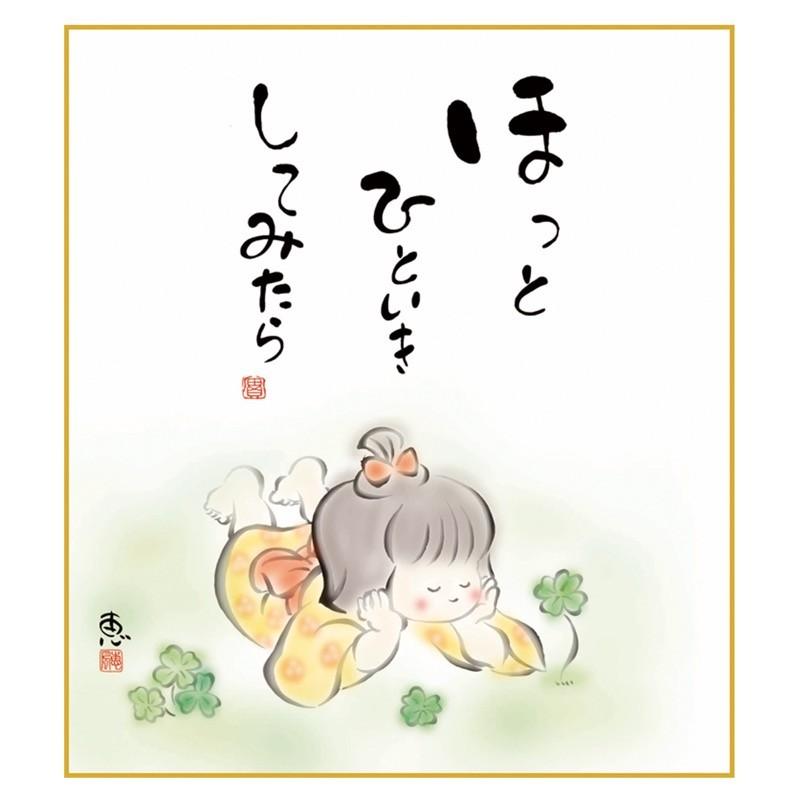 【ジモティー購入】和紙工芸品 淡い色彩の癒し 額付き 陶彩画 「富士に希望(瑞雲)」 – 草場一壽工房 Museum Shop