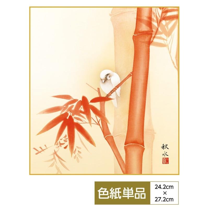 貴石画、朱竹、赤竹、メノー 【公式通販】