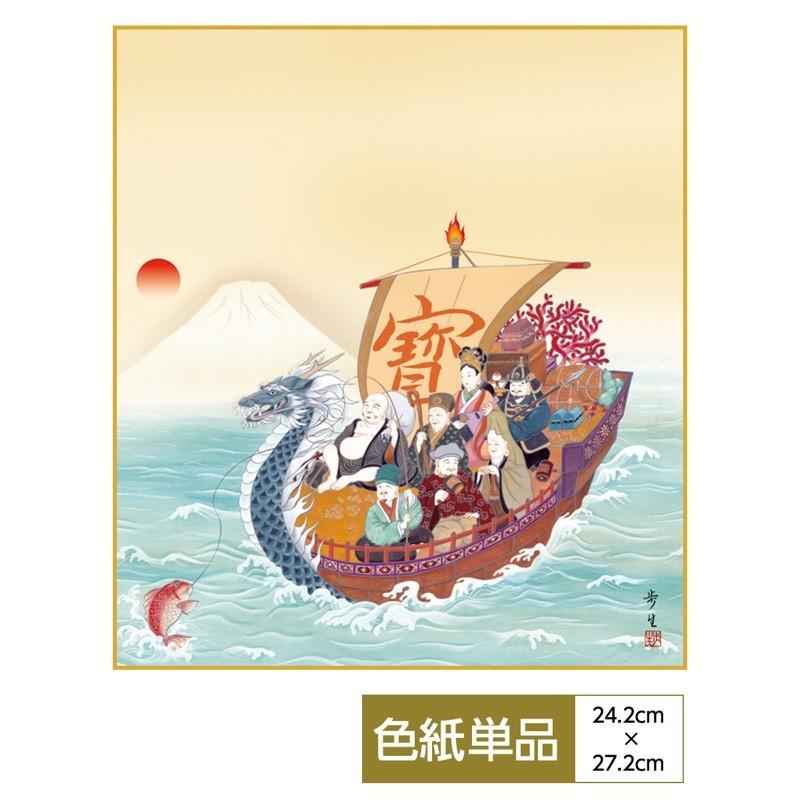 七福神の図　彩色　正月　祝い　縁起 慶祝縁起画 手彩特色工芸色紙 七福神 限りない幸福が訪れる吉祥画