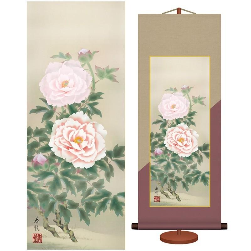 花鳥山水画 和風モダン掛軸 花鳥画 富貴花 年中掛 西尾香悦 三美