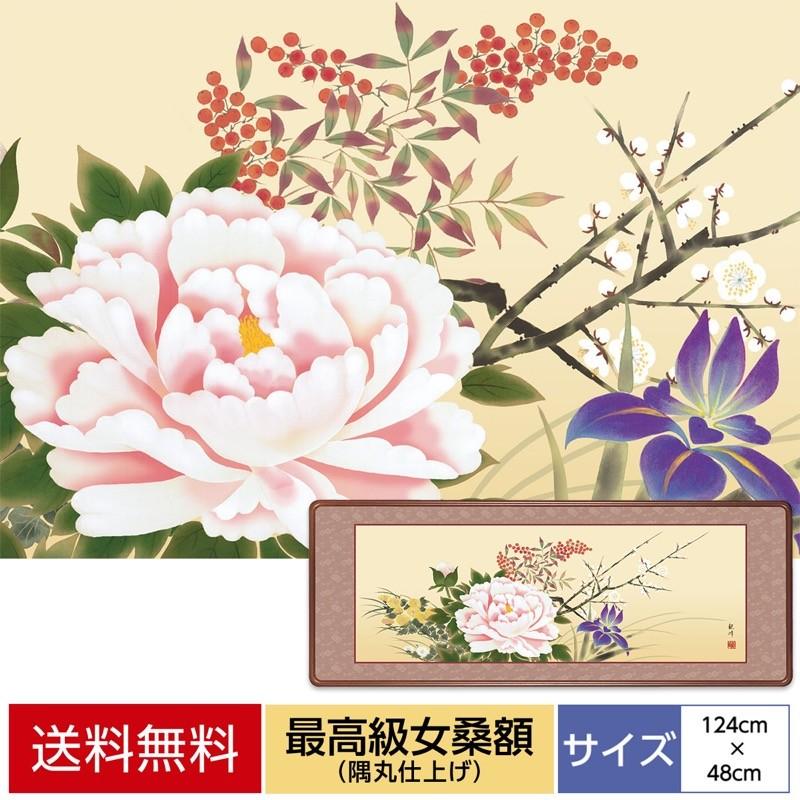 花鳥山水画 最高級女桑額 四季花 山村観峰 三美会 額：天然