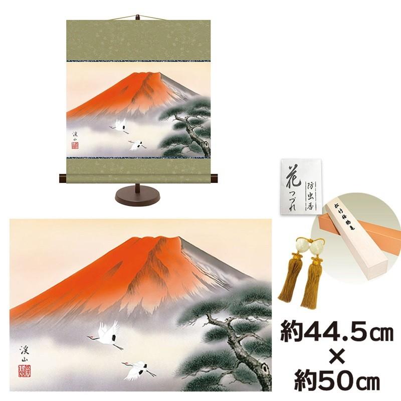 和風モダン掛け 名作複製画 巨匠 赤富士飛翔 伊藤渓山 専用スタンド付き 幅44.5×高さ約50cm 新絹本