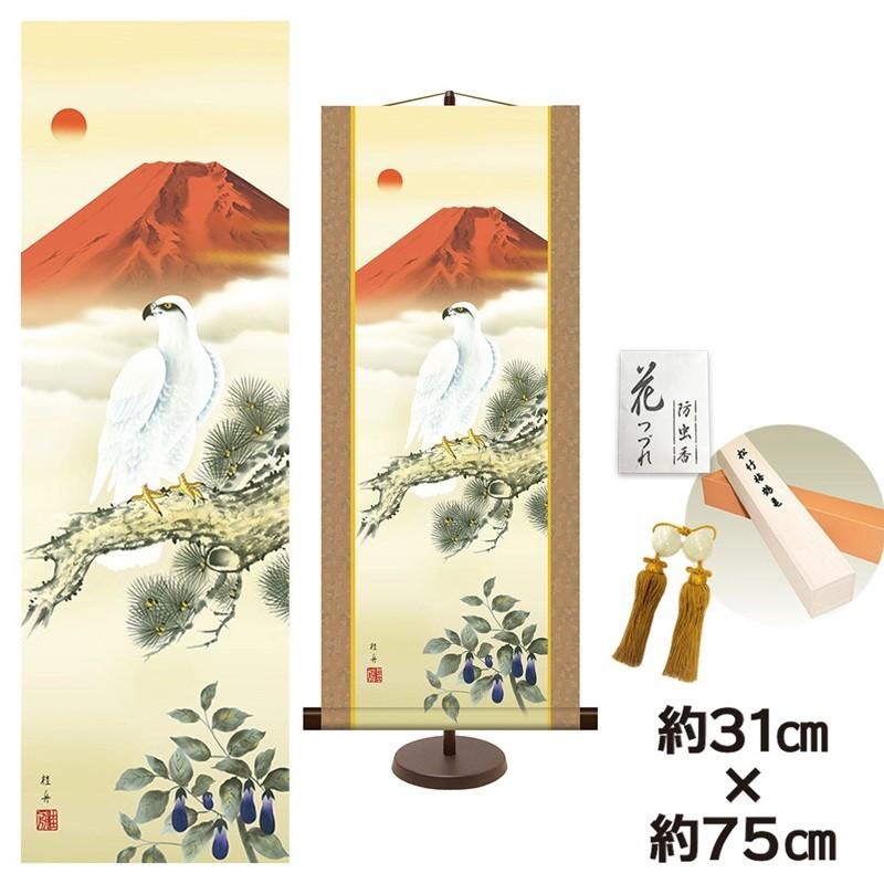 和風モダン掛け 名作複製画 巨匠 一富士二鷹三茄子 長江桂舟 専用スタンド付き 幅31×高さ約 75cm 新絹本