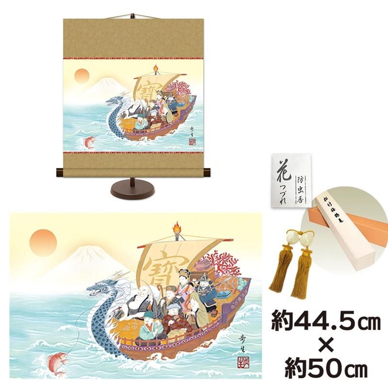 和風モダン掛け 名作複製画 巨匠 七福神 北山歩生 専用スタンド付き 幅44.5×高さ約50cm 新絹本