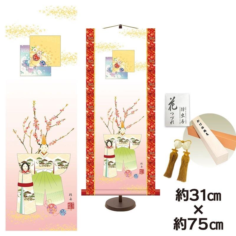 和風モダン掛け 名作複製画 巨匠 立雛 長江桂舟 専用スタンド付き 幅31×高さ約 75cm 新絹本