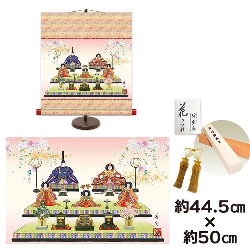和風モダン掛け 名作複製画 巨匠 段飾り雛 伊藤香旬 専用スタンド付き 幅44.5×高さ約50cm 新絹本