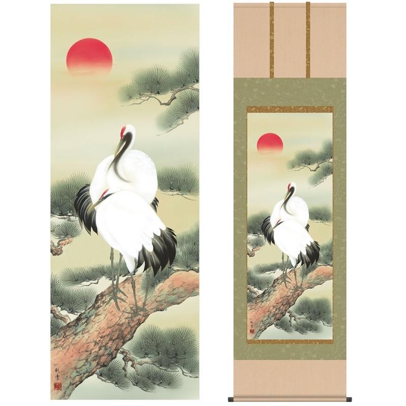 モダン 尺五 慶祝画掛軸 松上双鶴 山村 観峰 三美会 約54.5cm×190cm 洛