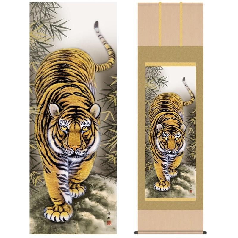 モダン 尺五 縁起画掛軸 猛虎図 上村 修香 清瀧会 約54.5cm×190cm 洛彩緞子本表装 10年保証 収納箱 防虫香 風鎮 付き 【阿弥陀三尊】 母の日 父の日