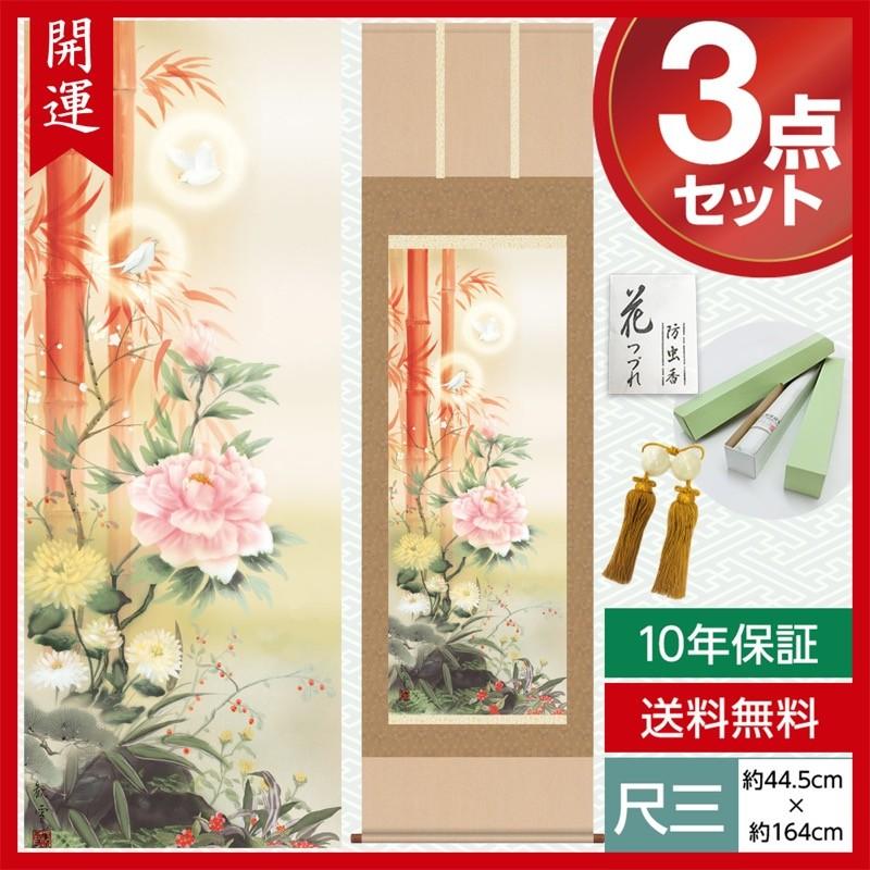 雲峰 金襴本佛表装 仏事掛軸 十三佛 約54 5cm 190cm 収納箱 父の日 掛け軸 付き 母の日 10年保証 清水 モダン 防虫香 風鎮 尺五 三美会 Www Alvenius Ind Br