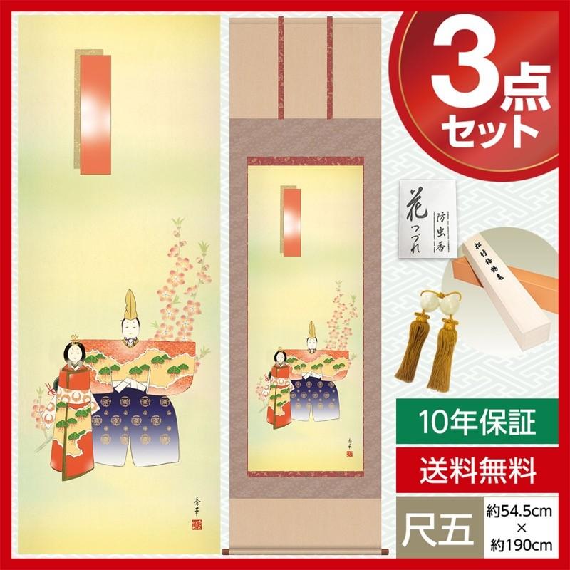 激レア】最遊記RELOAD BLAST 般若心経 朗読CD一迅社オンライン限定