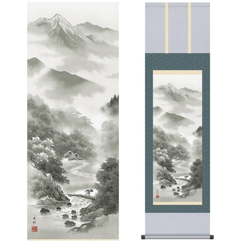 モダン 尺三 山水画掛軸 水墨山水 山河幽寂 中山 雪邨 三美会 約44.5×164cm 洛彩緞子本表装 10年保証 収納箱 防虫香 風鎮 付き 母の日 【七珍】 父の日