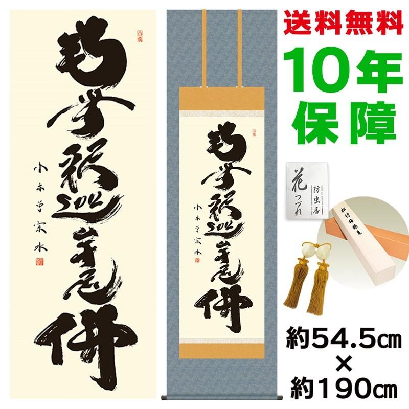 五月人形 大将飾り 亀甲 兜 刀 初陣 オルゴール付き 久月】5月人形 鎧