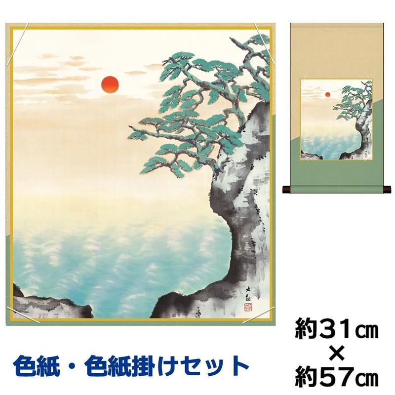 『暁色』横山大観　シルクスクリーン74センチ×59センチ 暁色』横山大観 シルクスクリーン74センチ×59センチ 絵画