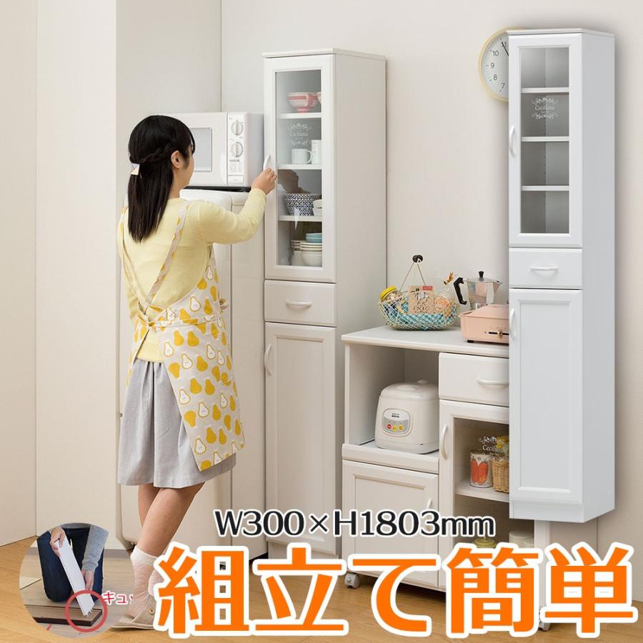 カップボード セシルナ Cec 1830dgh インテリア レンジ台 キッチン収納 キッチンストッカー 隙間収納 912sr Cec 1830dgh 人形広場 雛人形 五月人形専門店 通販 Yahoo ショッピング