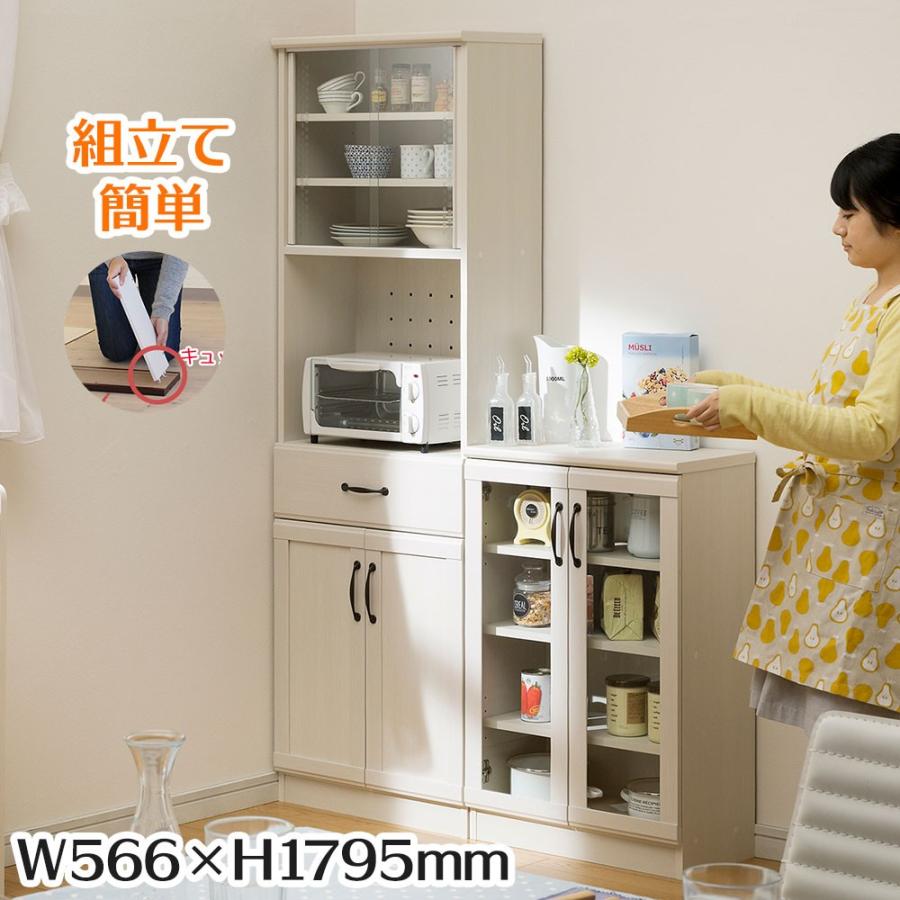 人気満点 カップボード チェローネ Cen 1855dgh インテリア レンジ台 キッチン収納 キッチンストッカー 隙間収納 アウトレット送料無料 Www Thedailyspud Com