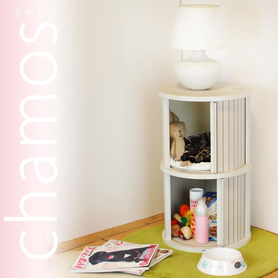 円柱ラック チャモス [CMO-6035J NA] インテリア 本棚・ラック・壁面