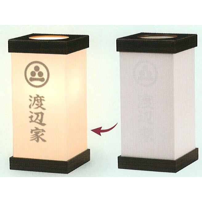 盆提灯 家紋入提灯 沙羅紫檀調320無地 40Wクリア 廻転 モダン 盆提灯 お盆 お盆飾り 新盆 初盆 お供え