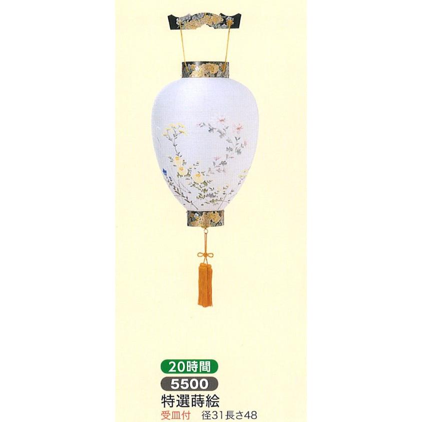 盆提灯 御所提灯(吊) 特選蒔絵 モダン 盆提灯 吊り提灯 吊り下げ提灯 お盆 提灯 新盆飾り 盆ちょうちん お盆飾り モダン提灯 新盆 初盆