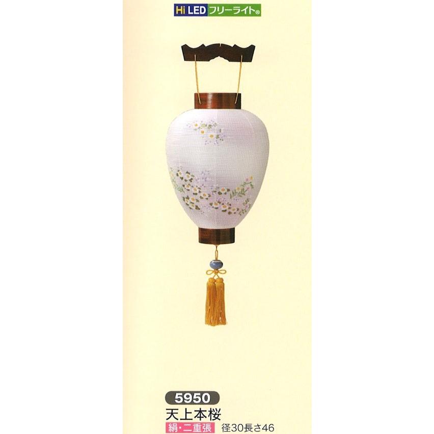 盆提燈 九重の天提燈(吊) 御隠れになる本桜 今めかしい 盆提燈 吊り提燈 吊り下げ提燈 御盆 提燈 新盆飾りつけ 盆ちょうちん 御盆飾りつけ 今めかしい提燈 新盆 初盆 仏壇、仏具-提灯