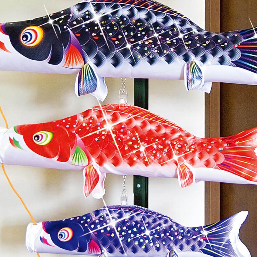室内鯉のぼり 室内こいのぼり 浮き浮き飾り鯉のぼり 星歌スパンコール