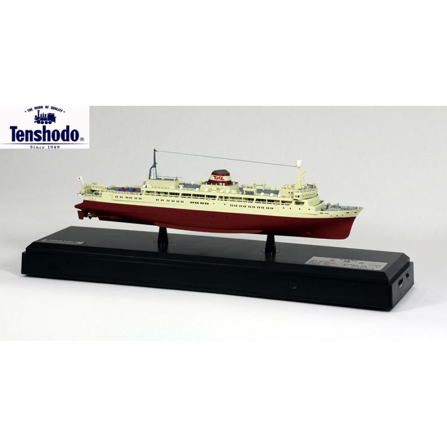 天賞堂 青函連絡船 羊蹄丸 1/500スケールサウンド付ディスプレイ 天賞堂 青函連絡船 羊蹄丸 1/500スケールサウンド付ディスプレイ
