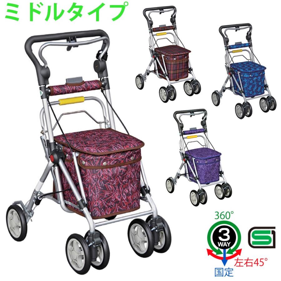 激安特価 シルバーカー おしゃれスイートiii 912wlf 人形広場 雛人形 五月人形専門店 通販 Yahoo ショッピング 最新の激安 Www Jolimmo Ch