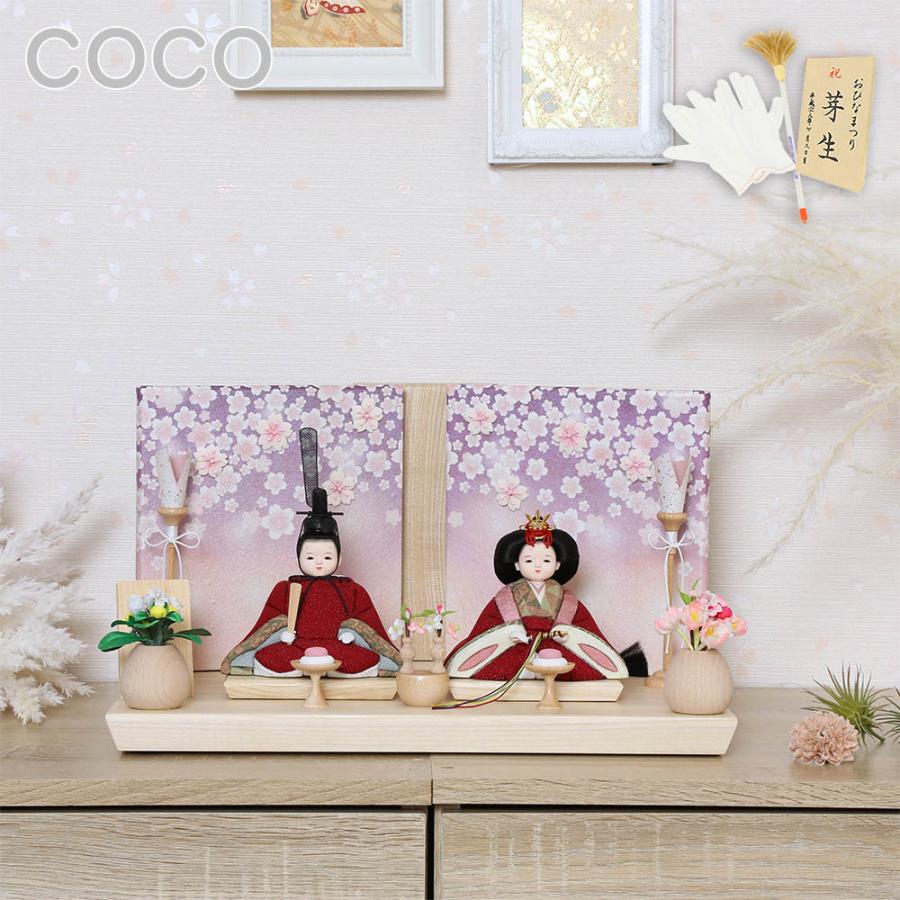 雛人形 コンパクト 木目込み雛人形 親王飾り ココ 二曲屏風 かわいい 木目込み ひな人形 小さい おしゃれ 初節句 ひな祭り 桃の節句 ティピシリーズ Tipi Co1 人形広場 雛人形 五月人形専門店 通販 Yahoo ショッピング