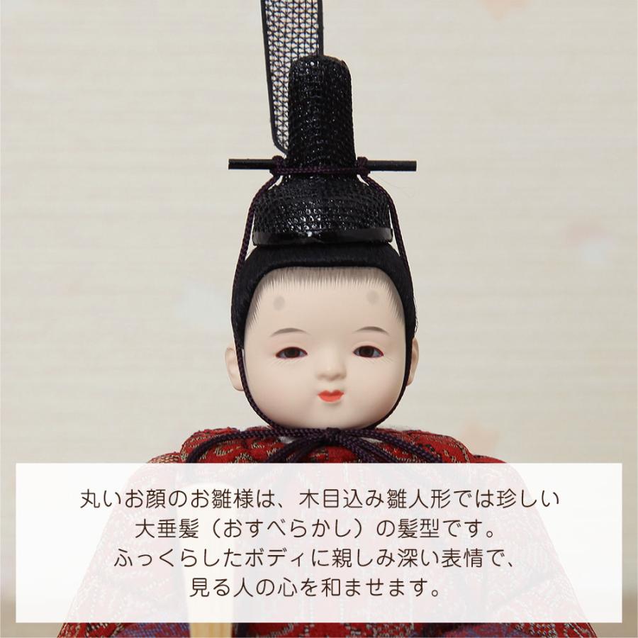 雛人形 コンパクト ココ 木目込み雛人形 親王飾り 二曲薄水色 金銀