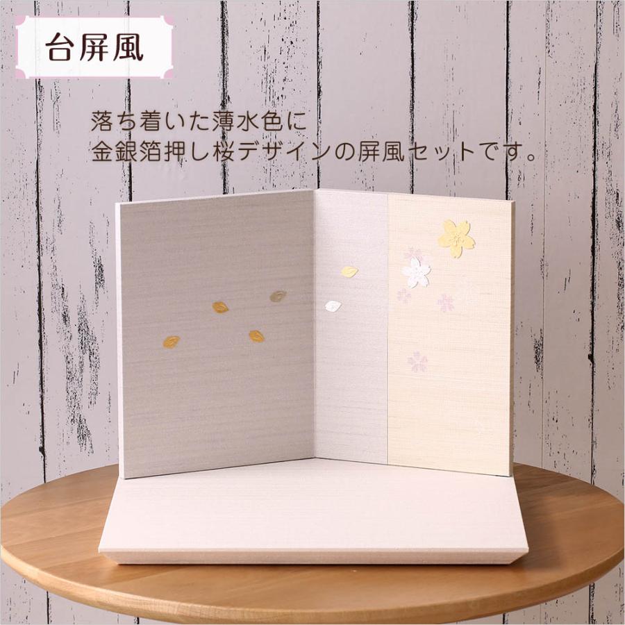 雛人形 コンパクト ココ 木目込み雛人形 親王飾り 二曲薄水色 金銀