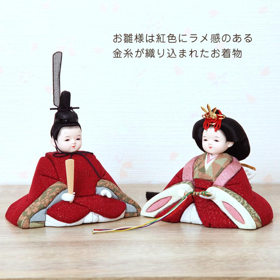 雛人形 コンパクト 木目込み雛人形 親王飾り ココ 二曲屏風 かわいい