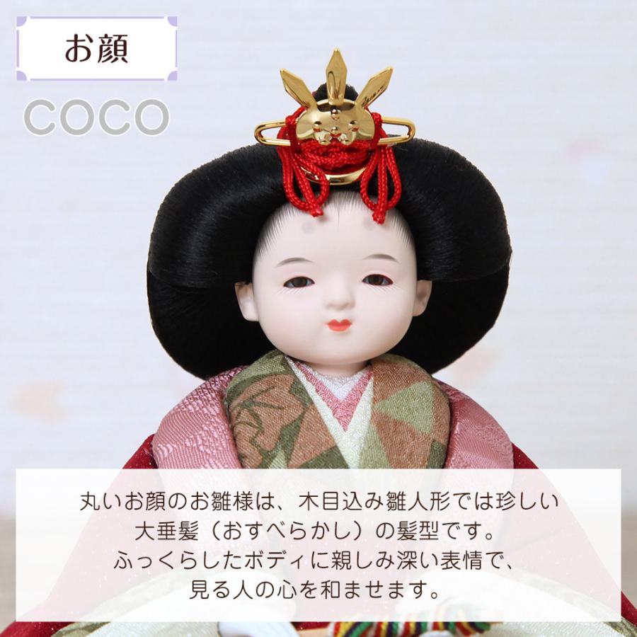 丸いお顔のお雛様 ひな人形 桃の節句 雛人形 ひな祭り(雛人形 丸いお顔のお雛様 ひな人形 桃の節句 雛人形 ひな祭り(雛人形