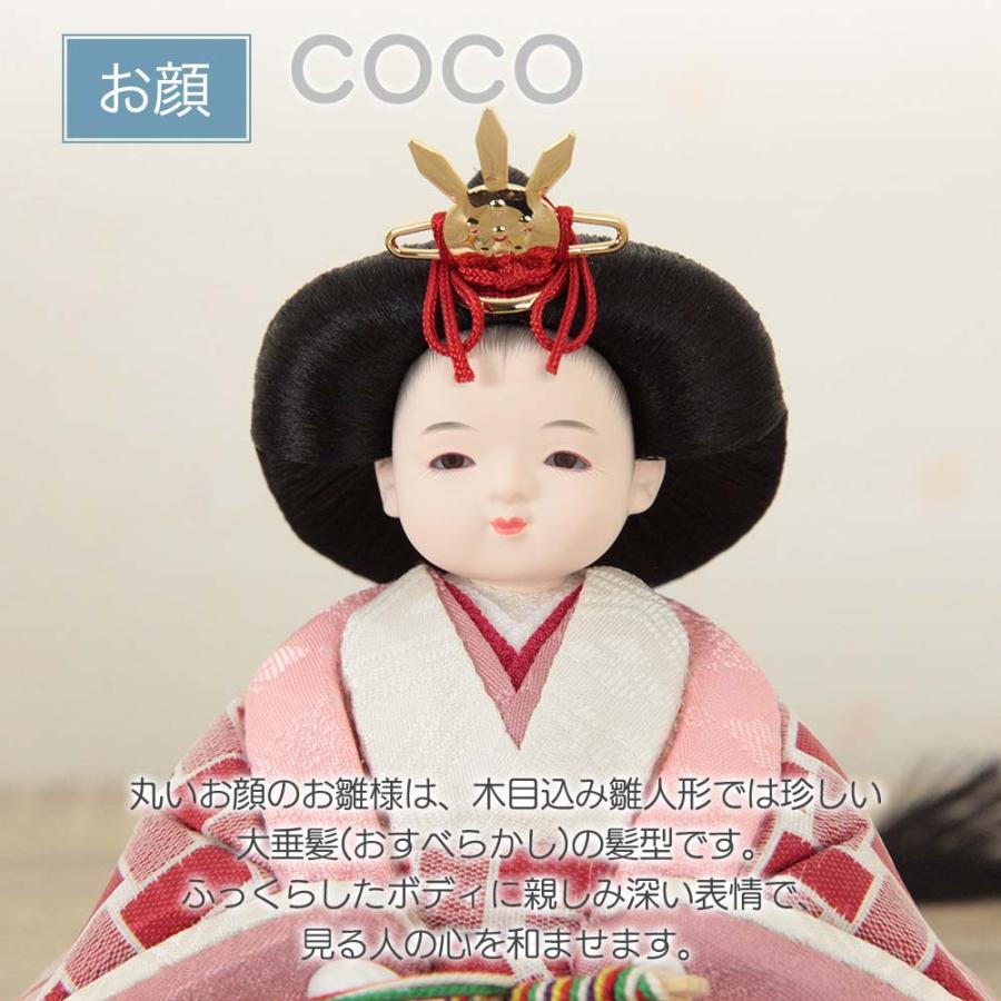 雛人形 収納飾り ひな人形 コンパクト 木目込み雛人形 親王飾り ココ