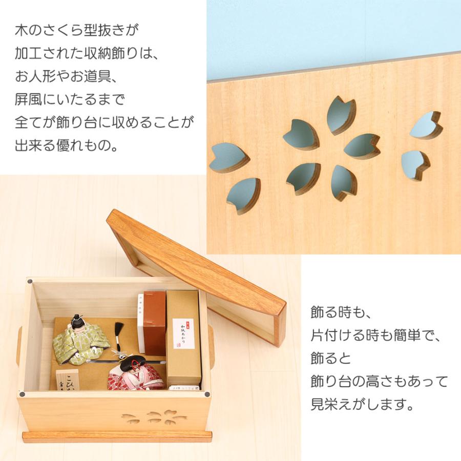 雛人形 収納飾り ひな人形 コンパクト 木目込み雛人形 親王飾り ココ