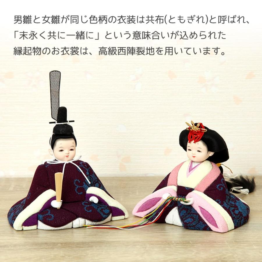 雛人形 コンパクト 木目込み雛人形 親王飾り ココ 収納飾り ティピシリーズ 収納タイプ 木箱 初節句 ひな人形 お祝い 女の子 桃の節句 ひな祭り_12