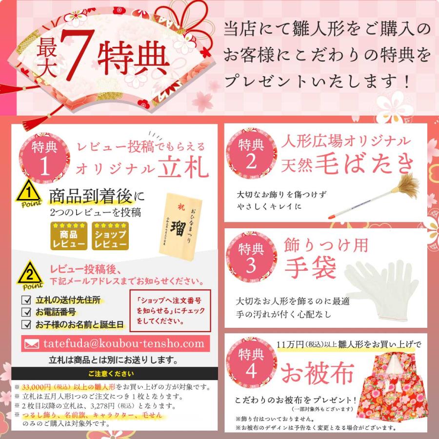 雛人形 コンパクト 木目込み雛人形 親王飾り ココ 収納飾り ティピシリーズ 収納タイプ 木箱 初節句 ひな人形 お祝い 女の子 桃の節句 ひな祭り_18