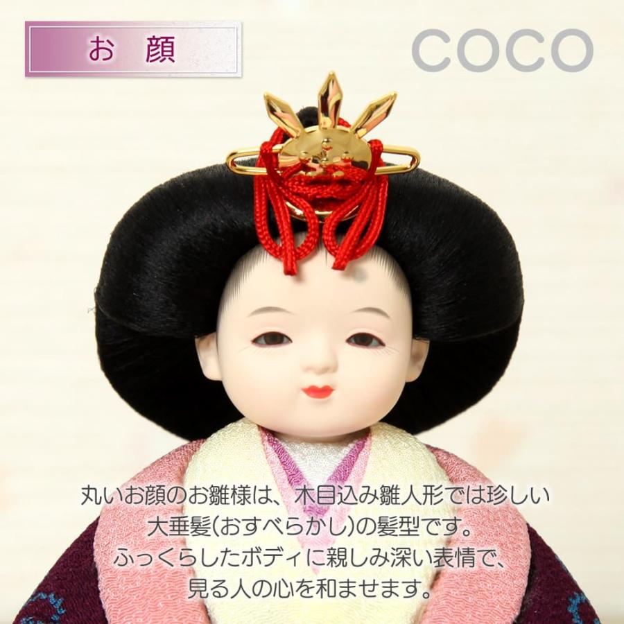 雛人形 コンパクト 木目込み雛人形 親王飾り ココ 収納飾り ティピシリーズ 収納タイプ 木箱 初節句 ひな人形 お祝い 女の子 桃の節句 ひな祭り_5