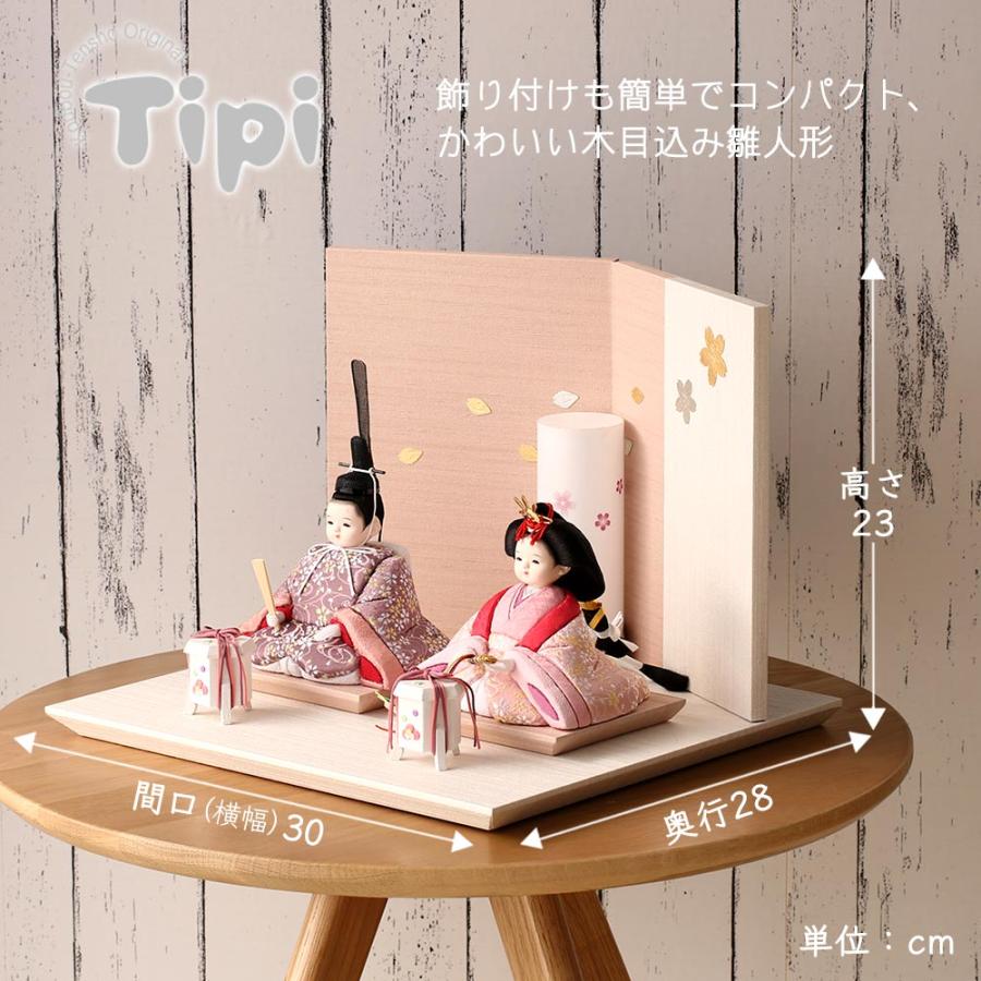 雛人形 コンパクト ココ 木目込み雛人形 親王飾り 二曲ピンク 金銀